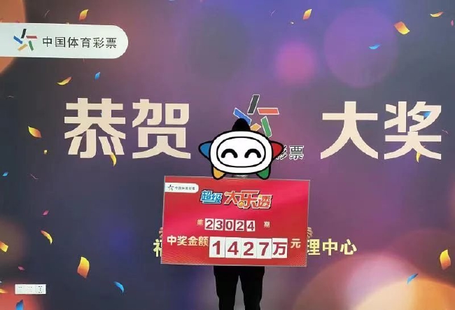 ����͸1427��󽱵����콱��