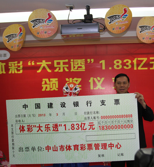 ����͸1.83�ڵ����ҽ�