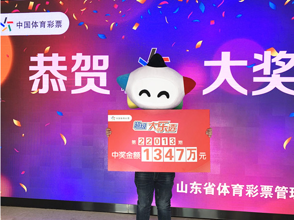 �󽱵��������ҽ�