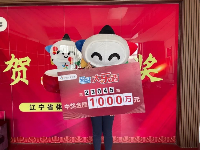 �󽱵����ҽ�