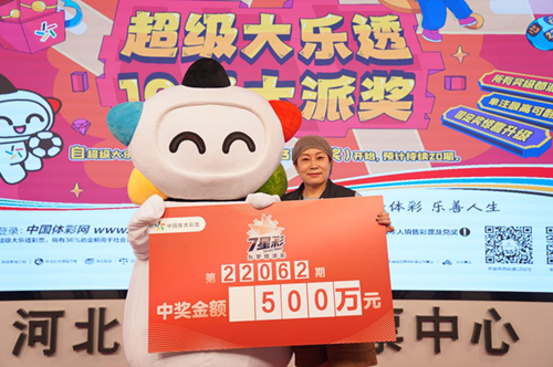 &nbsp;��ɽ·�����Ž�������1301010327�Ŵ������㣬�����߶���ϼΪ�󽱵����佱