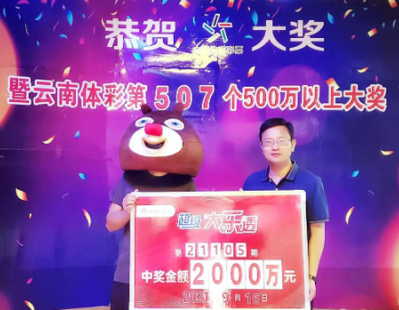 ����͸2000����������콱
