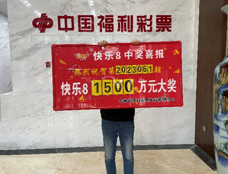 ������8��1500��󽫵����콱��