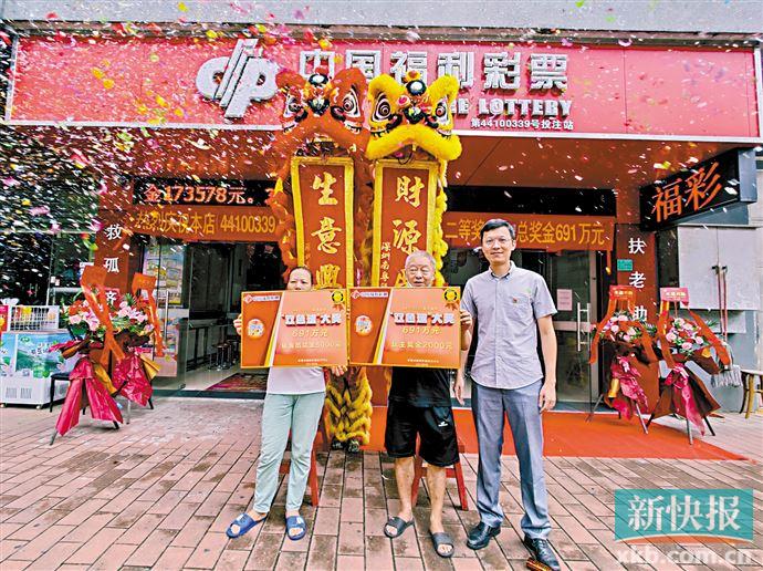 中奖彩彩站庆祝