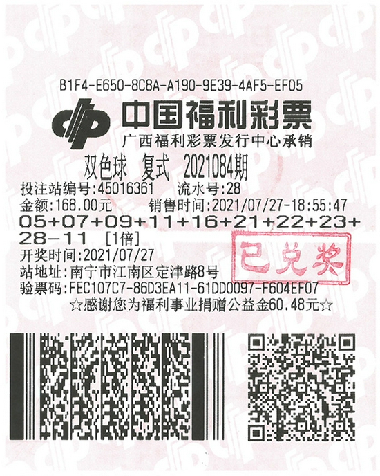 �н���Ʊ֮��