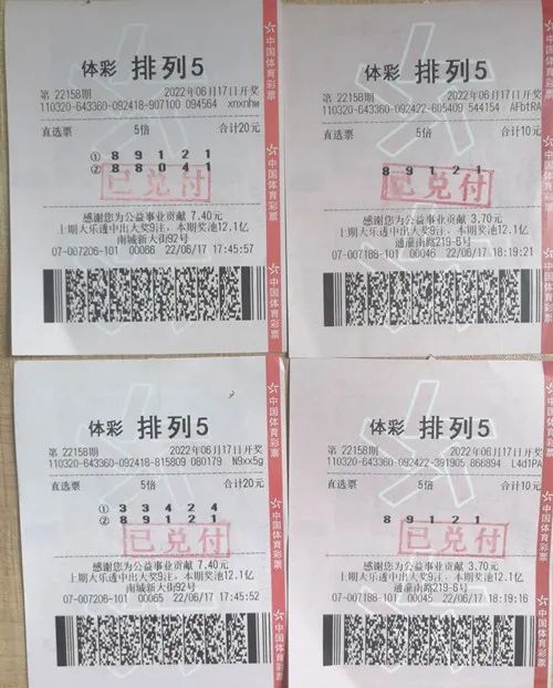 �����н���Ʊ