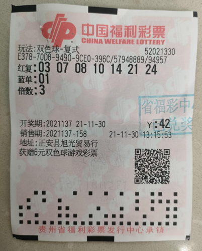 ˫ɫ��2613��Ʊ