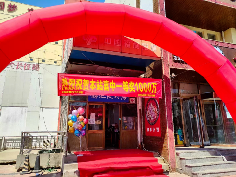 �н���վ��ף�󽱵���