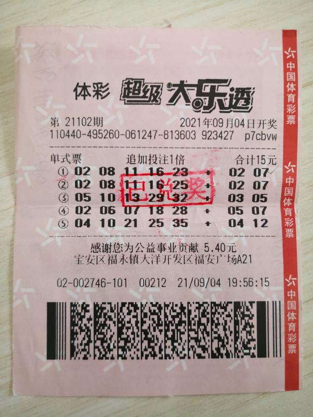 �н���Ʊ��2��