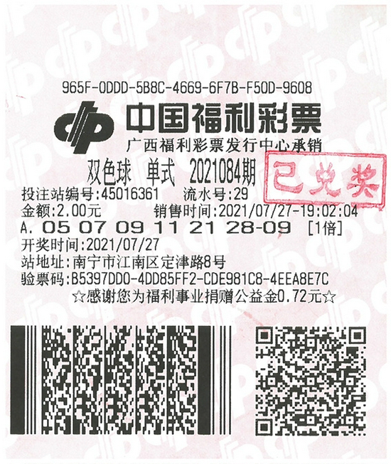 �н���Ʊ֮��