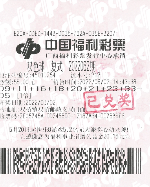 &nbsp; �н���Ʊ