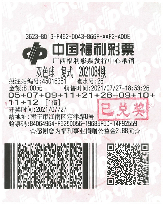 �н���Ʊ֮һ