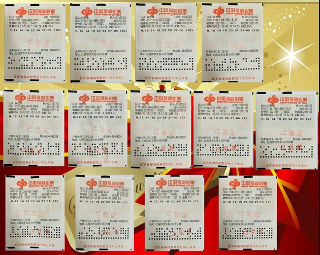 13���н���Ʊ