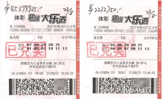 �����н���Ʊ