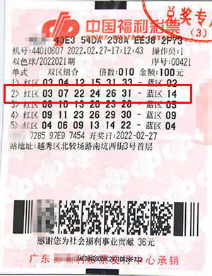 6651��Ԫ�н���Ʊ