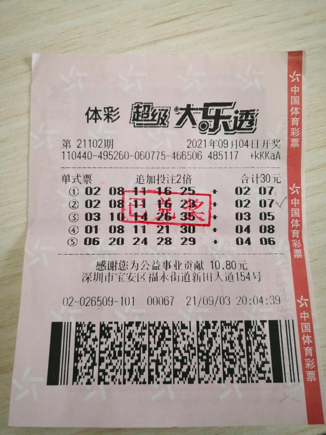 �н���Ʊ��1��