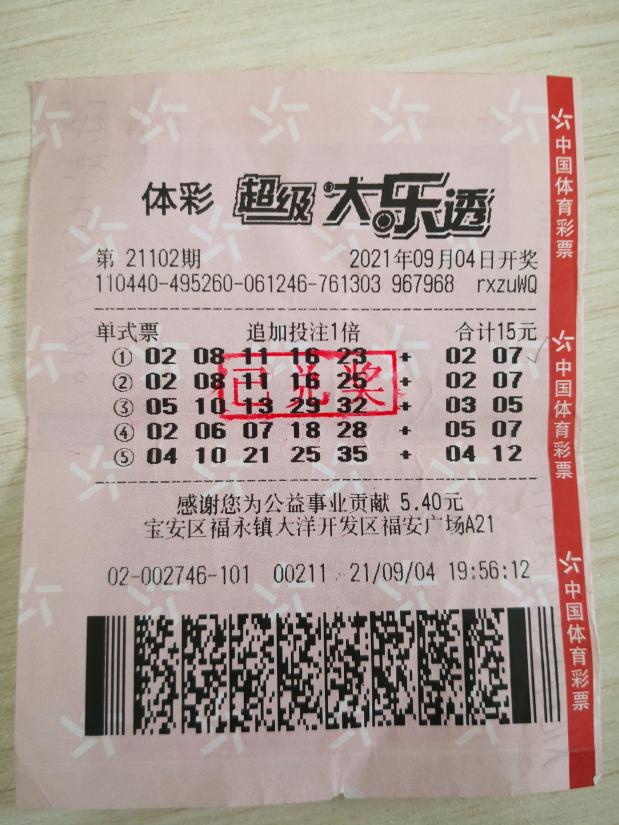 �н���Ʊ��3��