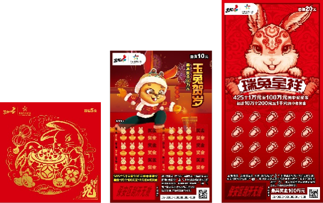 �����ң�î�ã�5Ԫ�� ���ú��꣨10Ԫ�� ���ó��飨20Ԫ��