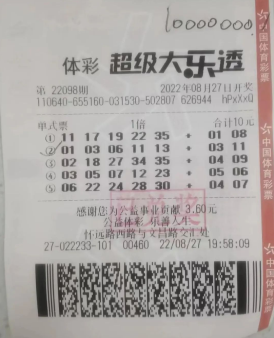 �н���Ʊ&nbsp;