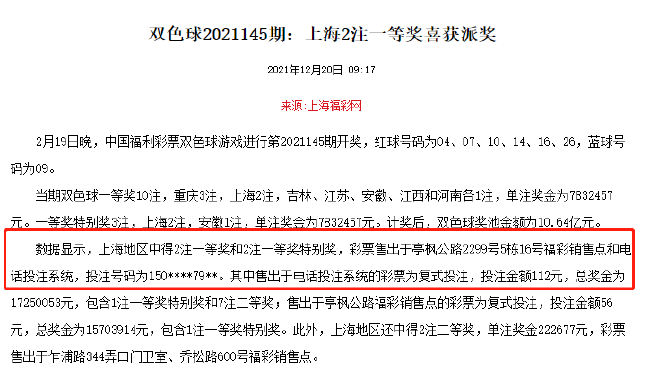 21145��˫ɫ�򿪽�