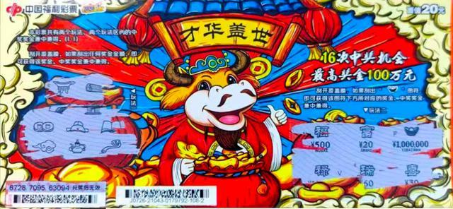 ������ͼ�����н���Ʊ��