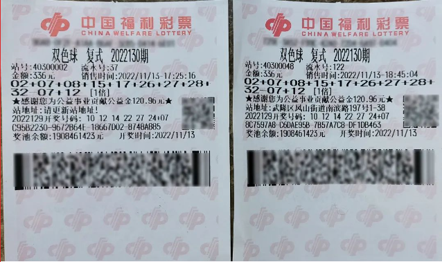 �����н���Ʊ