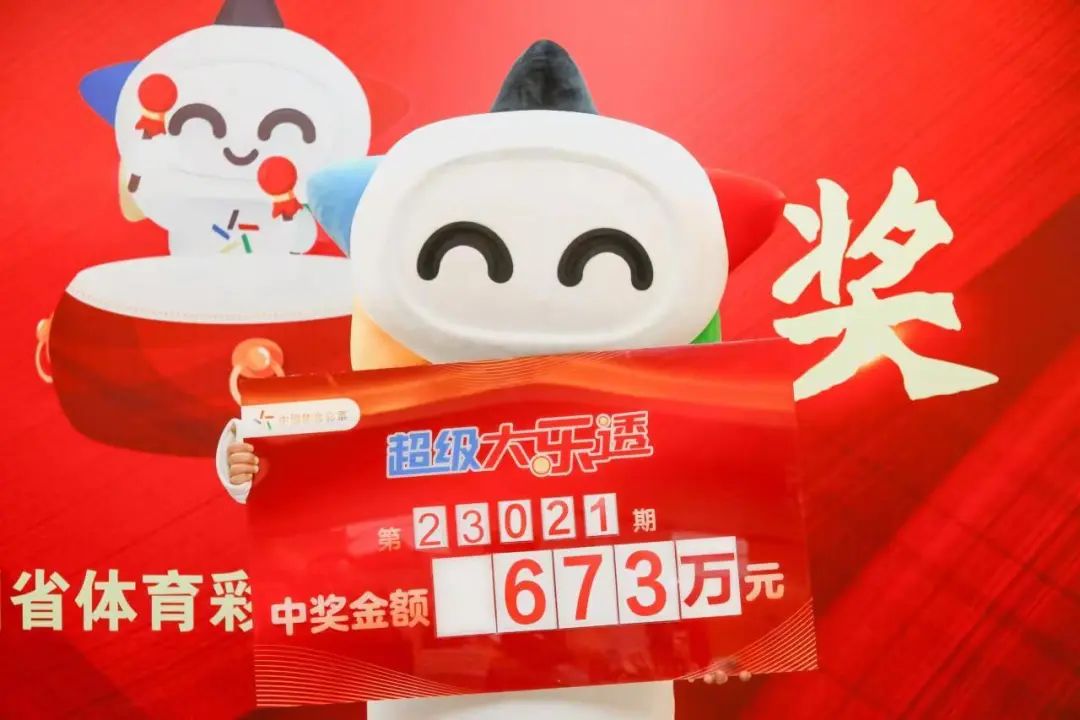 ����ǭ����673��󽱵���̷����