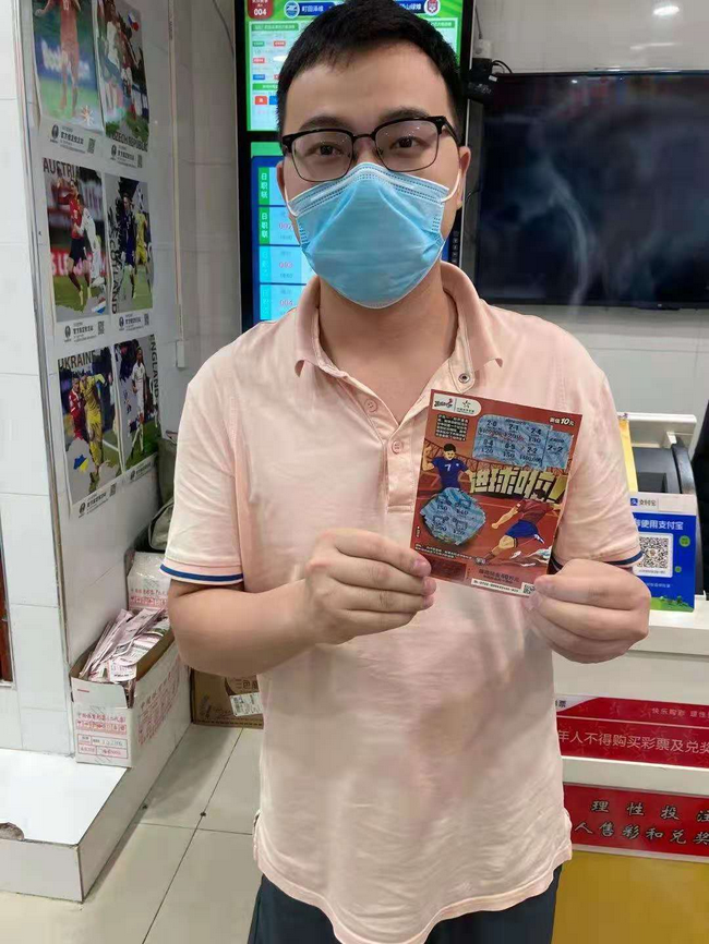 ��ע��������ƬΪ06616ҵ���ֳ��н�Ʊ��