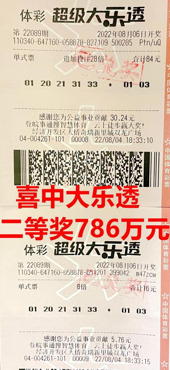 �����н���Ʊ