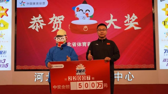 ʯ��ׯ��������������Ϊ�󽱵����佱