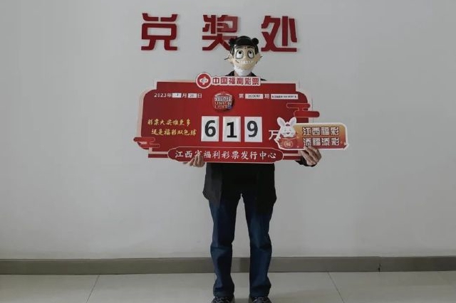 �󽱵����ҽ�