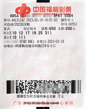 �н���Ʊ֮һ