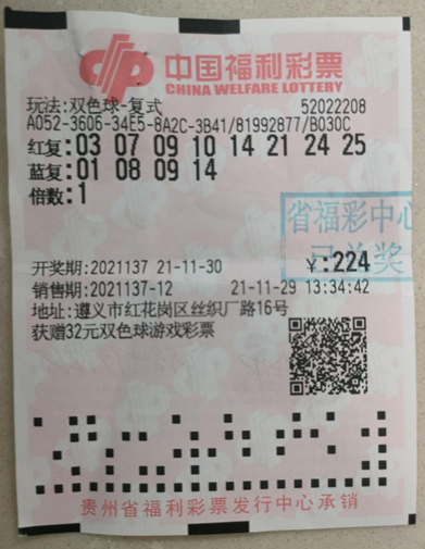 ˫ɫ��910��Ԫ��Ʊ