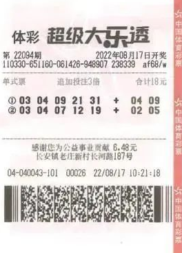 &nbsp;�н���Ʊ