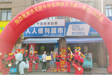 �н���վ��ף�󽱵���