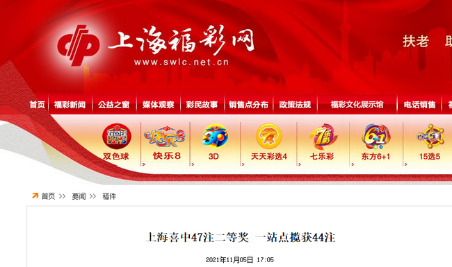 �Ϻ����ʹٷ���վ��ͼ