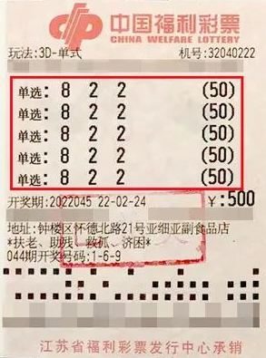 �����н���Ʊ