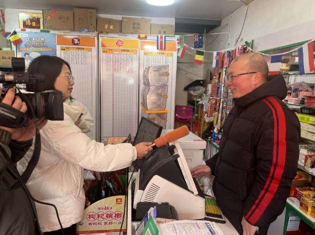 ���Ƹ�1.2���н�����ҵ�����ܲɷ�