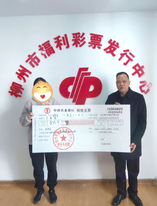 �н���������һ����ȡ֧Ʊ