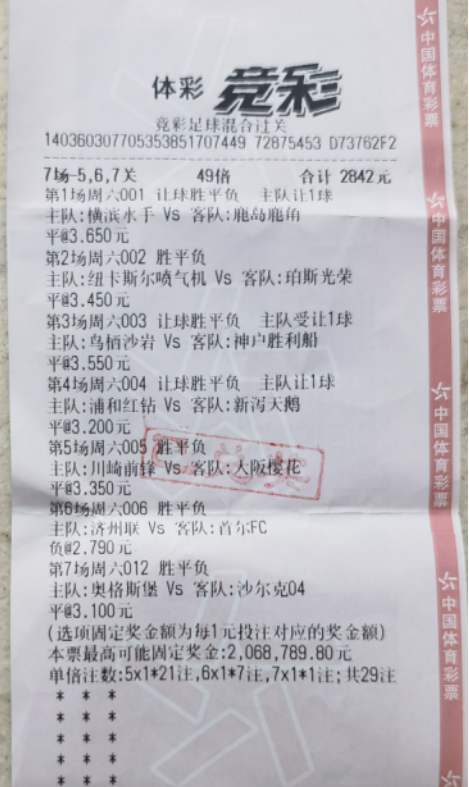 �н���Ʊ֮��