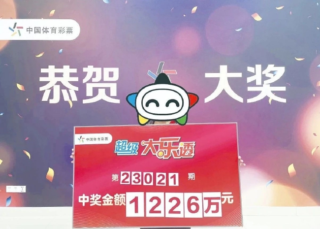 �󽱵����ҽ�