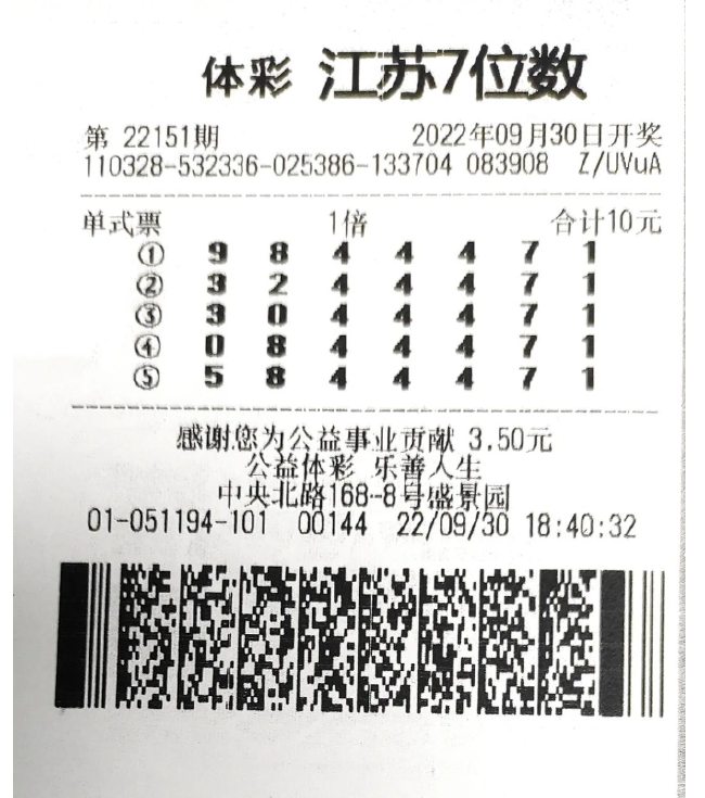 �н���Ʊ��1��