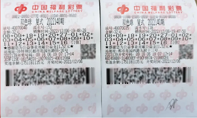 �����н���Ʊ