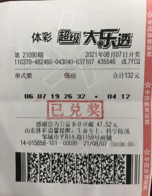 1��֮��ʧ���3.3��Ԫ��