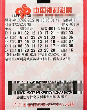 �н���Ʊ֮һ