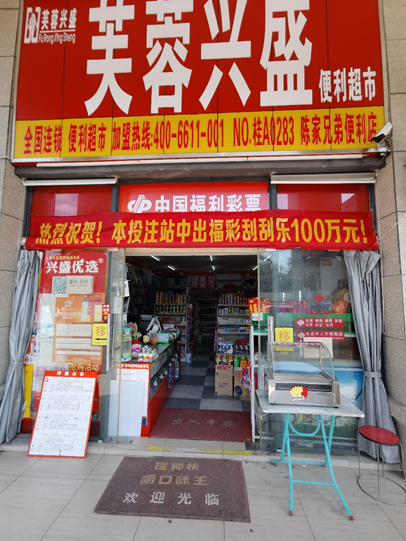 �н�վ��Һ����ף�г������