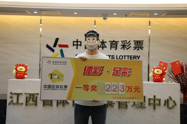 ��ͼΪ������һ�Ƚ�223��Ԫ�콱�ֳ���