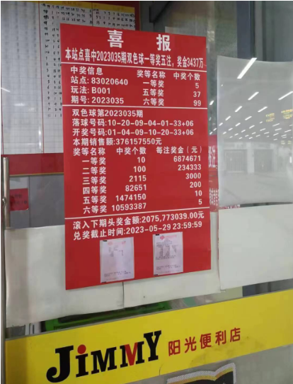 �н���վ�Һ�����ף�󽱵���