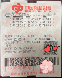 ��ͼΪ���н���Ʊ��