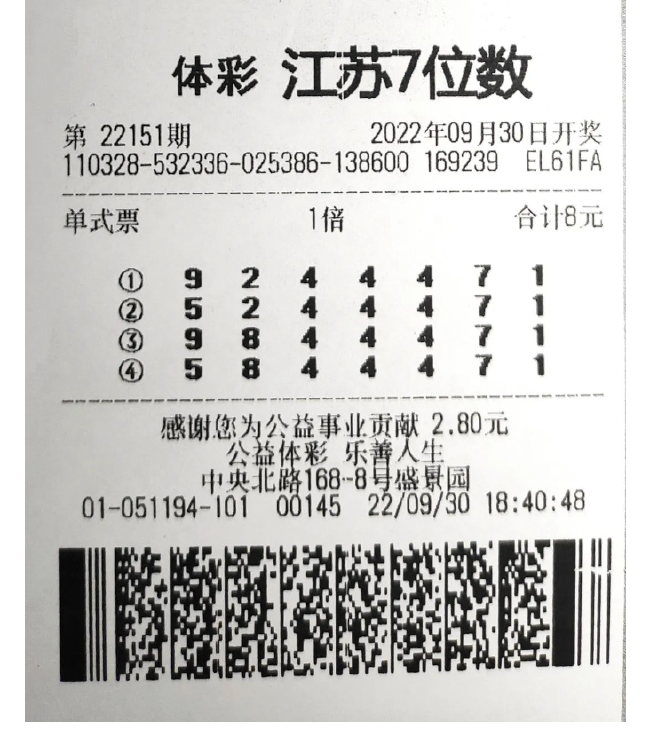 �н���Ʊ��2��